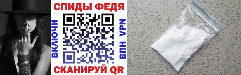 Амфетамин Розовый  Щигры 