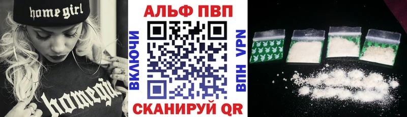 сколько стоит  Щигры  A PVP Соль 