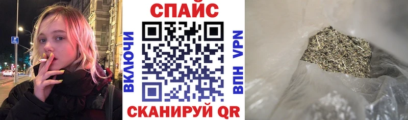 Бутират бутик  Щигры 