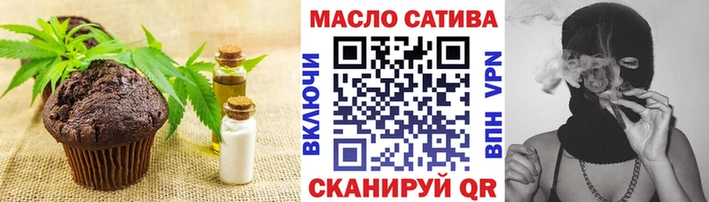 Canna-Cookies конопля  купить наркоту  Щигры 
