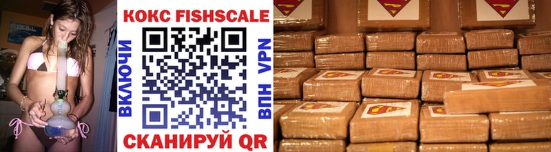 Cocaine Перу  Щигры 