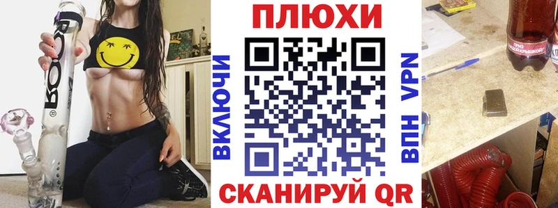 ГАШИШ хэш Щигры
