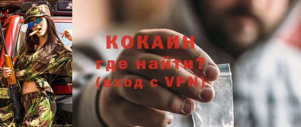 COCAINE Алексеевка