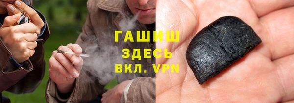 молекула духа Нефтекумск