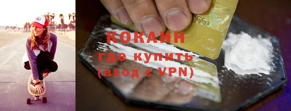 COCAINE Алексеевка