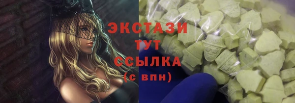 COCAINE Алексеевка