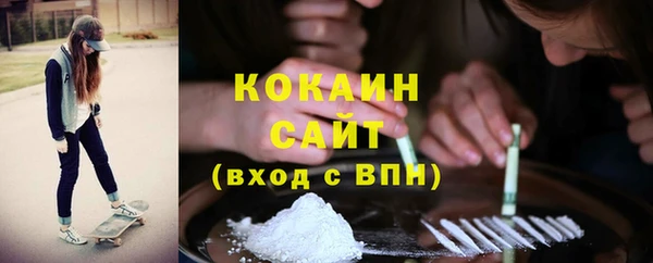 COCAINE Алексеевка