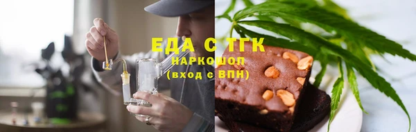 прущие грибы Нефтегорск
