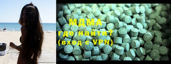 COCAINE Алексеевка