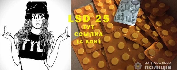 марки lsd Алексин