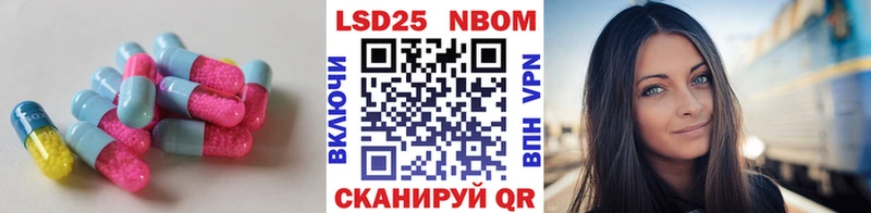 хочу   Щигры  Лсд 25 экстази кислота 