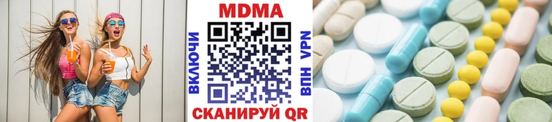 МДМА кристаллы Щигры