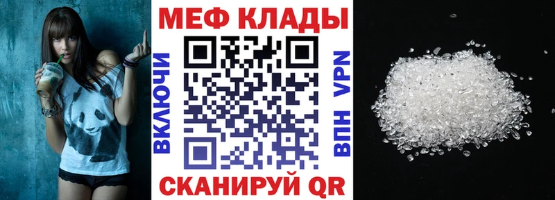 магазин    Щигры  МЯУ-МЯУ VHQ 