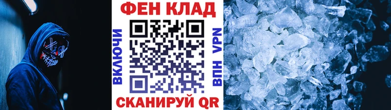 купить наркотики цена  Щигры  МЕГА как войти  Метамфетамин пудра 