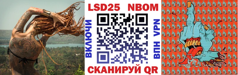omg ТОР Щигры Марки 25I-NBOMe 1,5мг