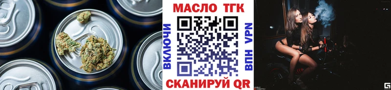Дистиллят ТГК Wax  hydra ссылки  Щигры 